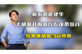 盐湖讨债公司成功追回初中同学借款40万成功案例